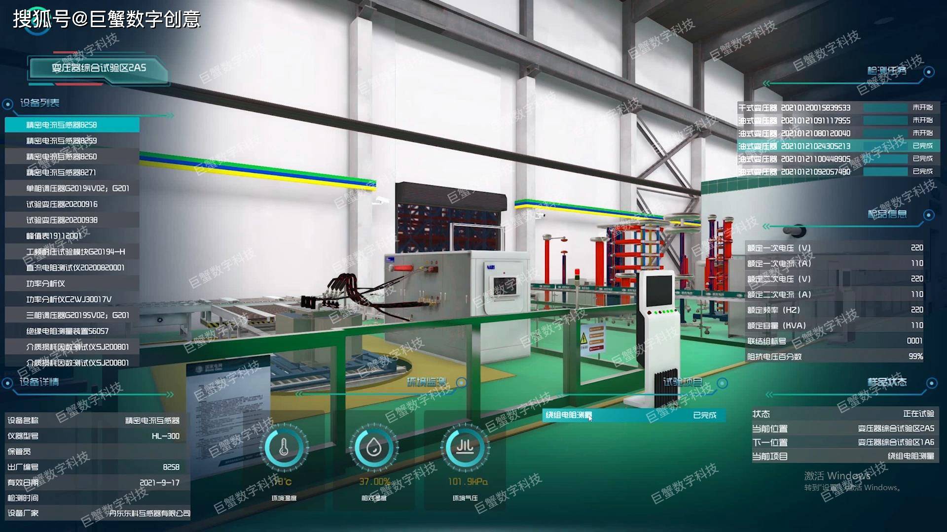 數字孿生與三維仿真 驅動虛擬工廠與智慧園區的新引擎