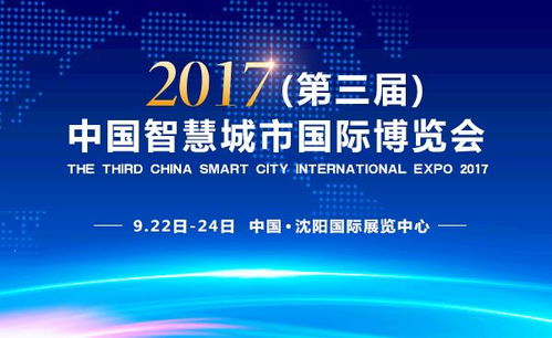 智慧城市新風(fēng)貌 數(shù)字文化創(chuàng)意內(nèi)容如何點(diǎn)亮未來(lái)生活