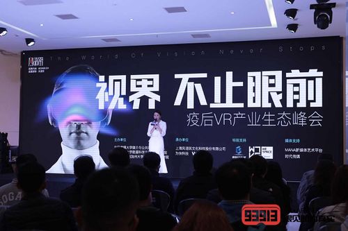 風(fēng)語(yǔ)筑戰(zhàn)略入股Veer，攜手共推5G+VR數(shù)字展館新生態(tài)與數(shù)字文化創(chuàng)意內(nèi)容應(yīng)用服務(wù)