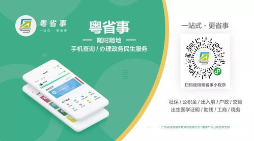 便民服務(wù)上線1246項(xiàng)新功能 數(shù)字文化創(chuàng)意內(nèi)容應(yīng)用服務(wù)，總有一樣您能用上