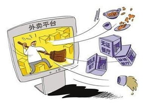 《網(wǎng)絡餐飲服務新規(guī)落地，舌尖上的安全“防護網(wǎng)”越織越密》