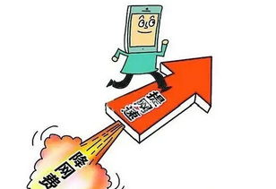 電信業(yè)資費“真降真提” 從價格博弈到價值共創(chuàng)的網(wǎng)絡服務新范式